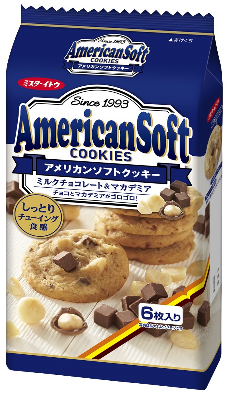 Amazon.co.jp: イトウ製菓 アメリカンソフトクッキーマカデミア 6枚×6